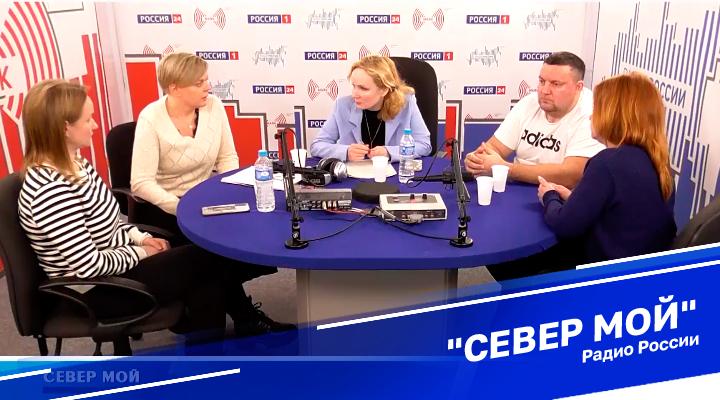 &quot;Север мой&quot;
